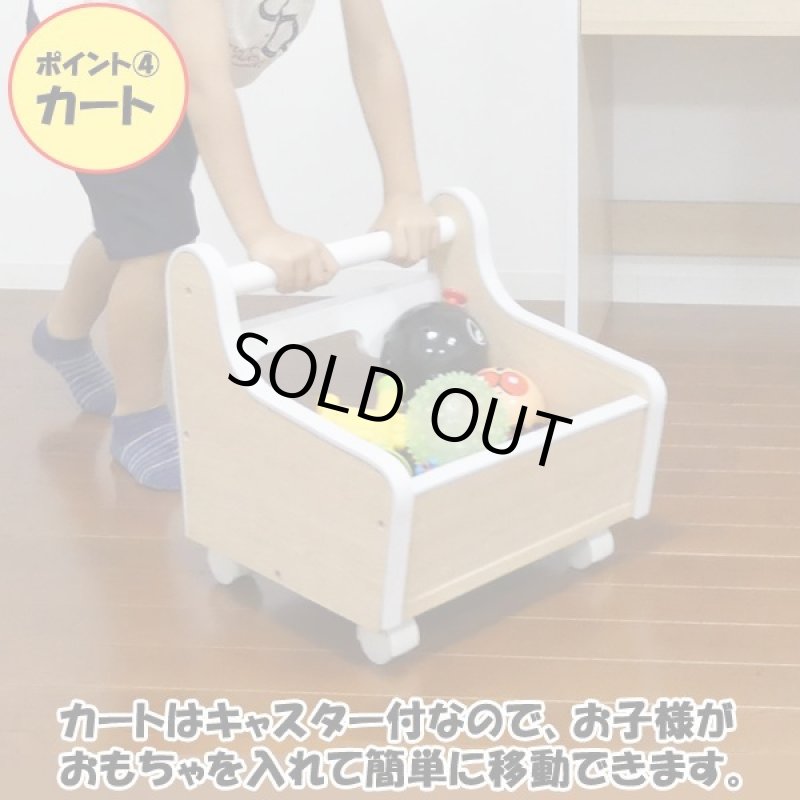 画像7: kodomonoトイボックス (7)