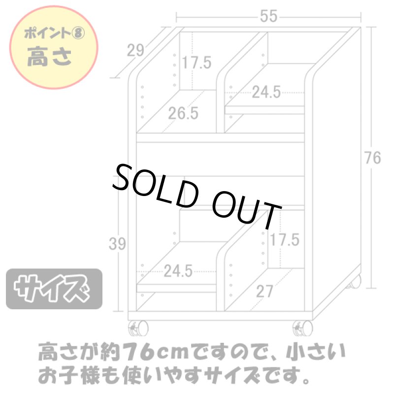 画像10: シンプルランドセル収納ワゴン (10)