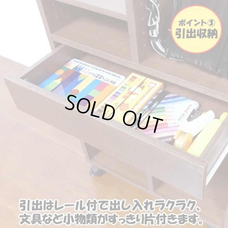 画像5: シンプルランドセル収納ワゴン (5)