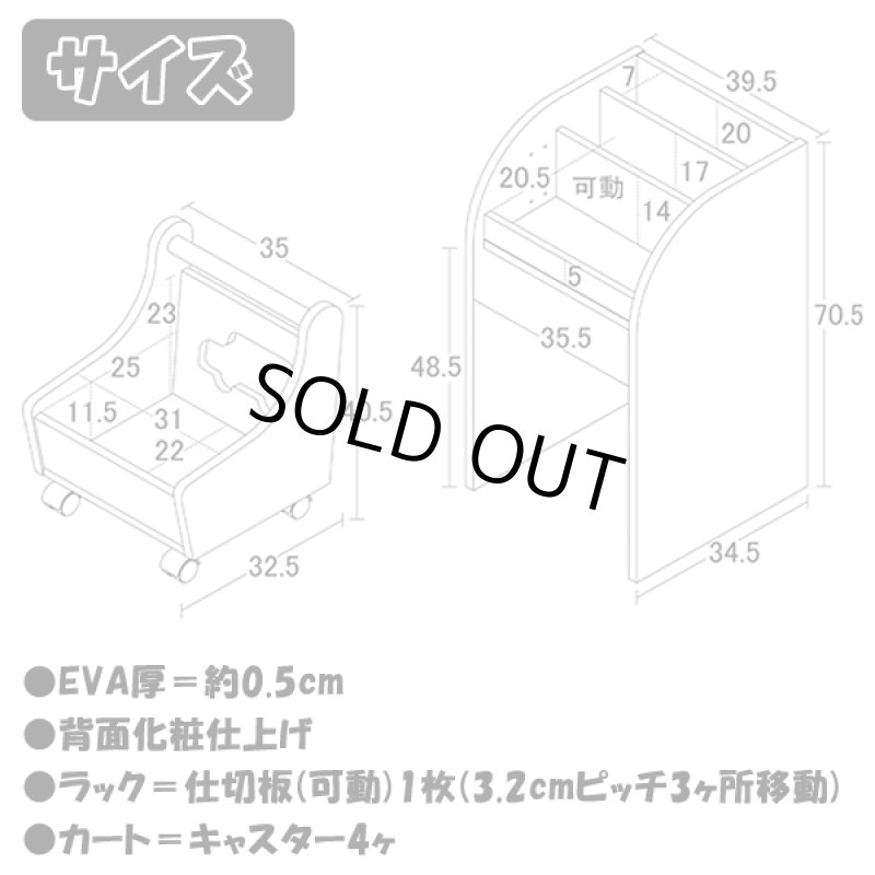 画像11: kodomonoトイボックス (11)