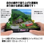 画像4: Zショーティー鉄道模型「キハ52首都圏色」ジオラマレイアウトフルセット (4)