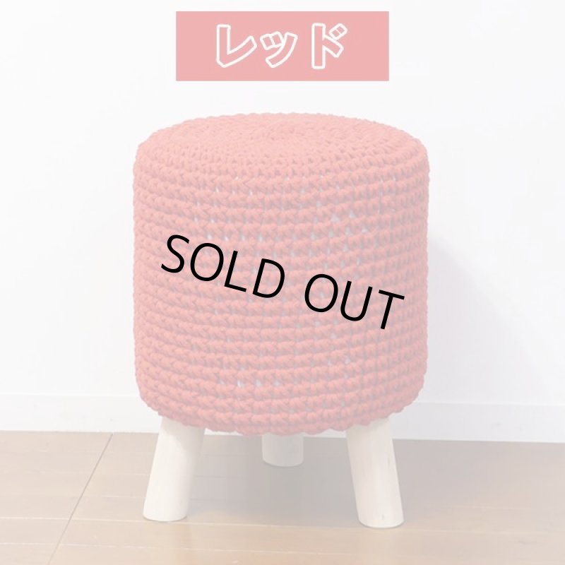 画像9: Uoo(ウー)ニットスツール (9)