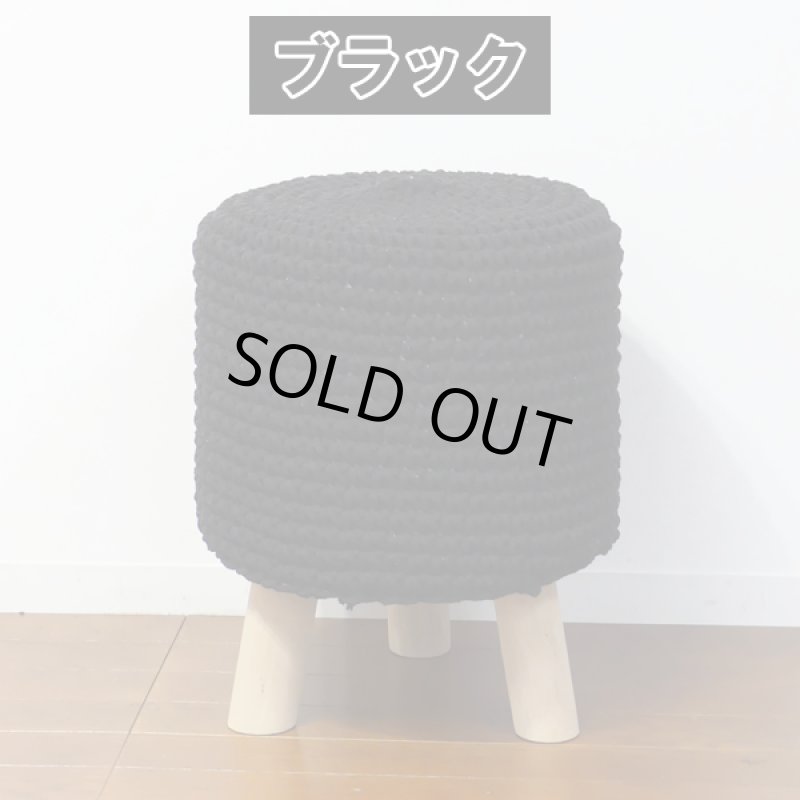 画像10: Uoo(ウー)ニットスツール (10)