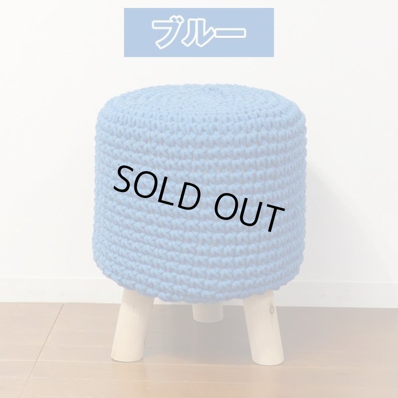 画像13: Uoo(ウー)ニットスツール (13)