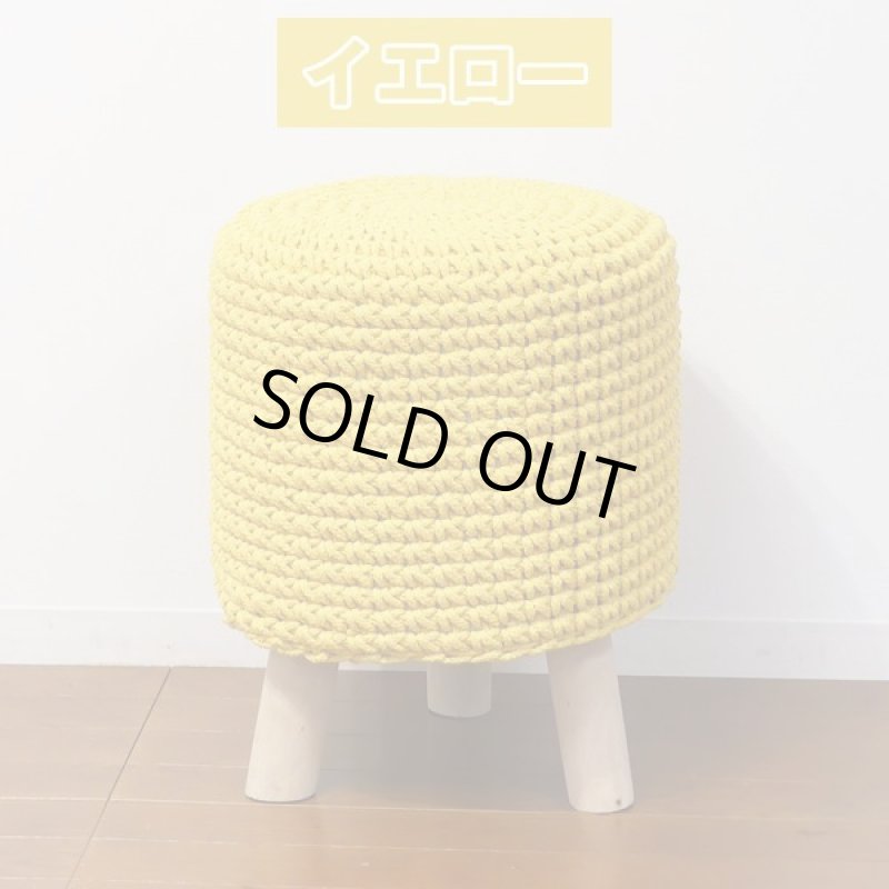 画像11: Uoo(ウー)ニットスツール (11)