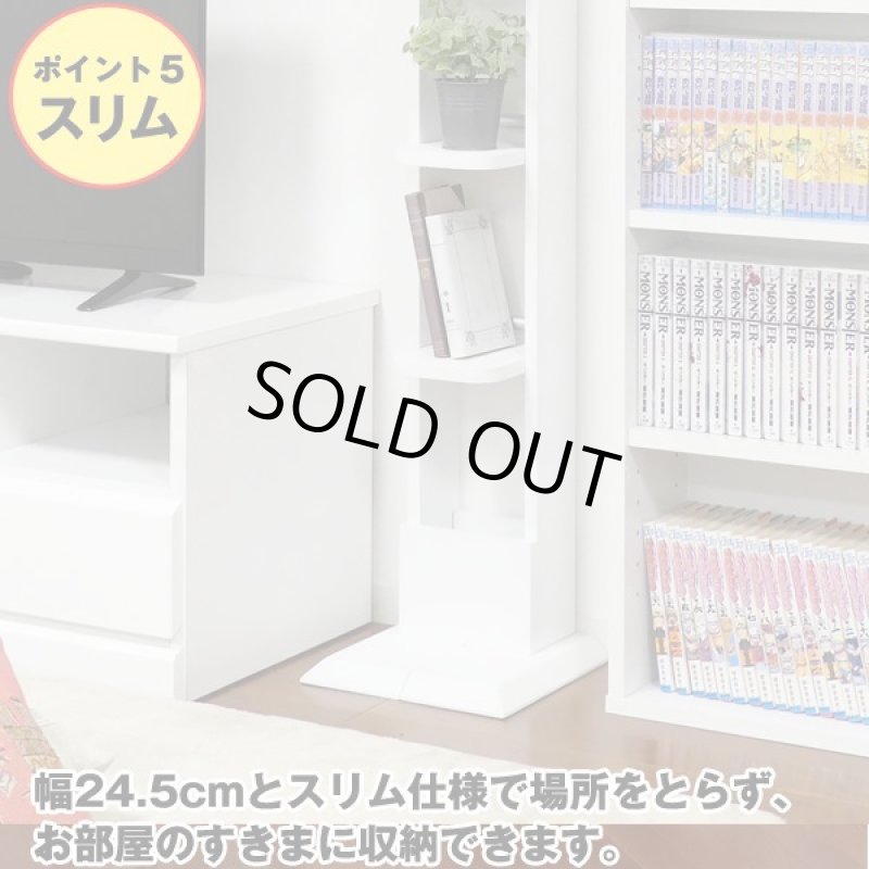 画像6: 充電スリムラック (6)