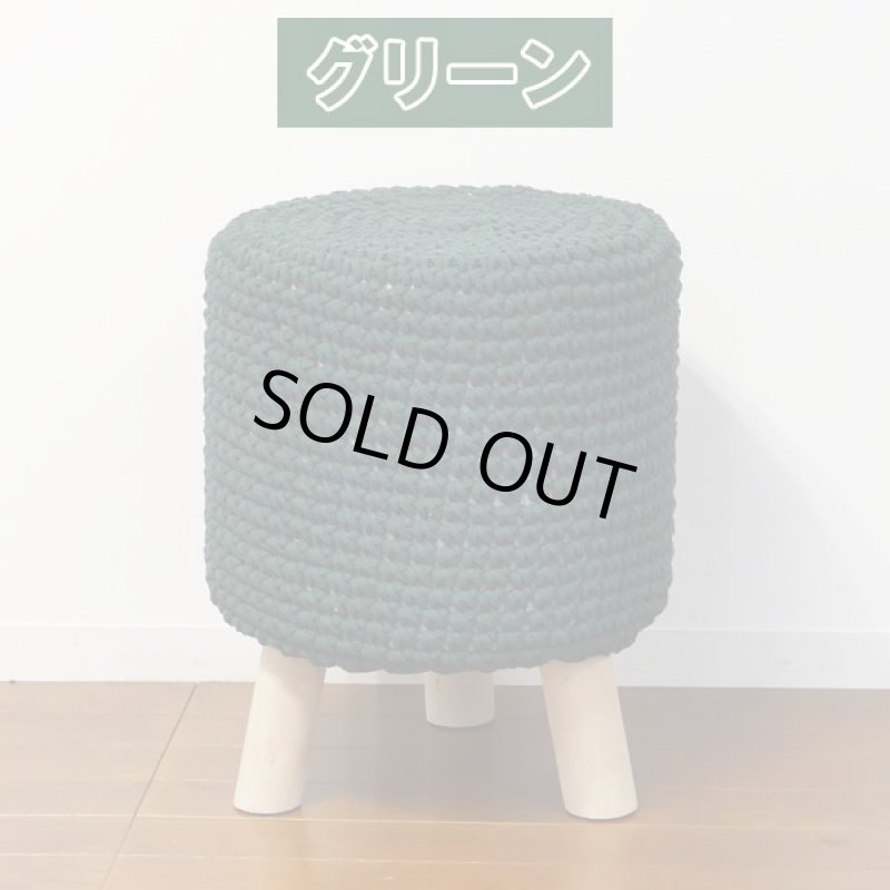 画像12: Uoo(ウー)ニットスツール (12)