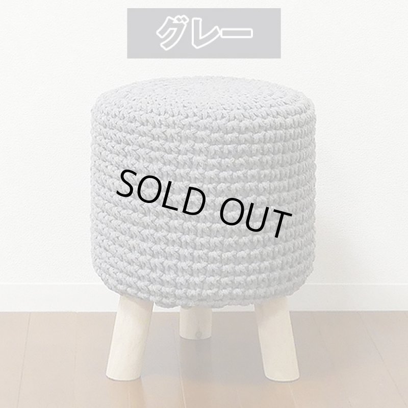 画像7: Uoo(ウー)ニットスツール (7)
