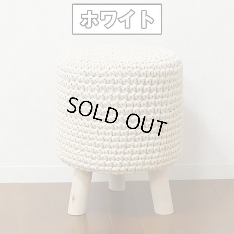 画像8: Uoo(ウー)ニットスツール (8)