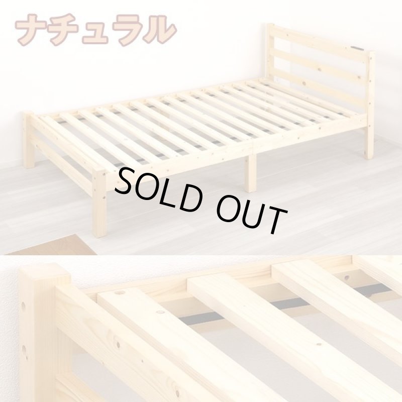 画像6: すのこシングルベッド (6)