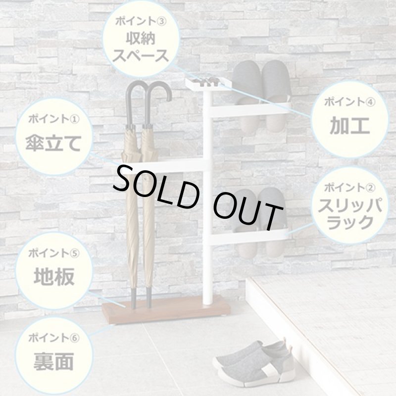 画像4: Tree+アンブレラスリッパスタンド (4)