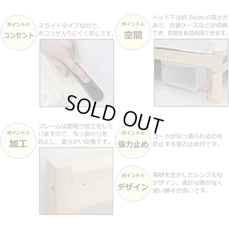 画像4: すのこシングルベッド (4)