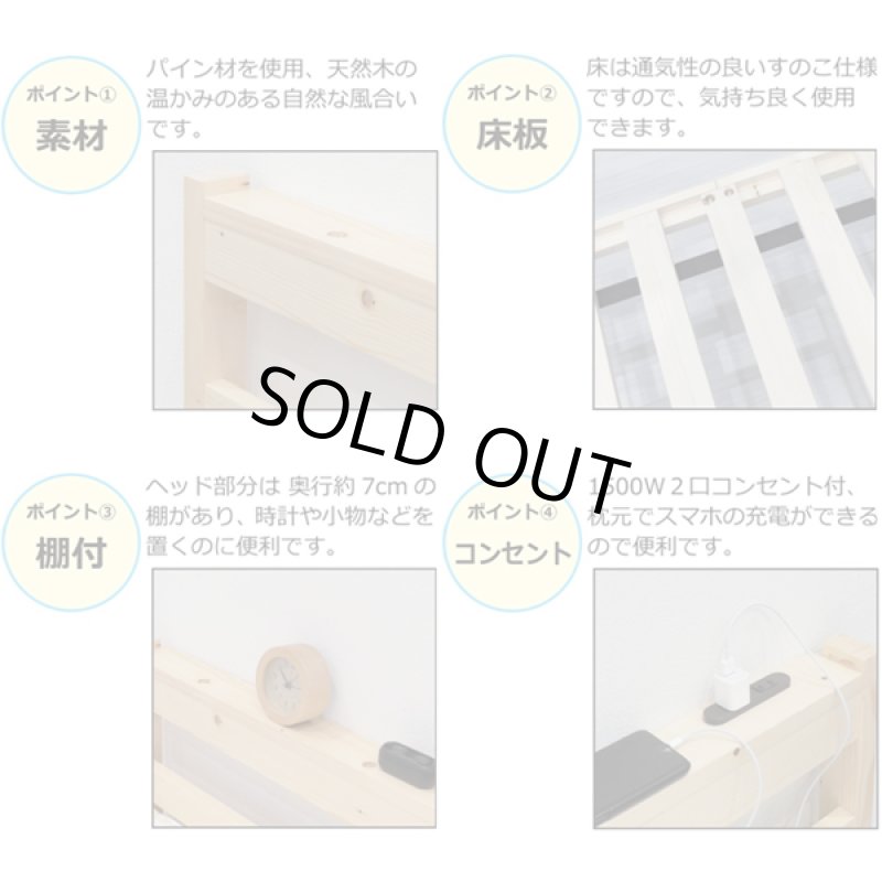 画像3: すのこシングルベッド (3)