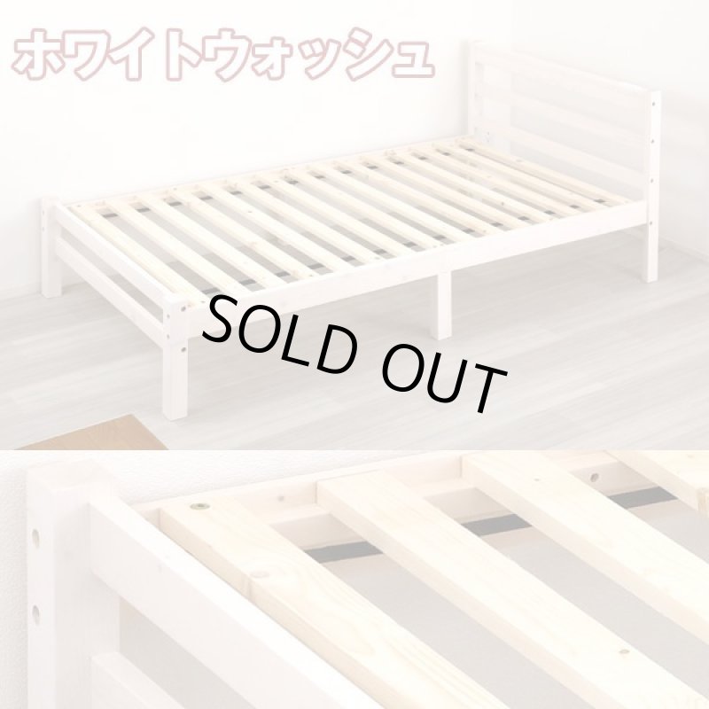 画像7: すのこシングルベッド (7)