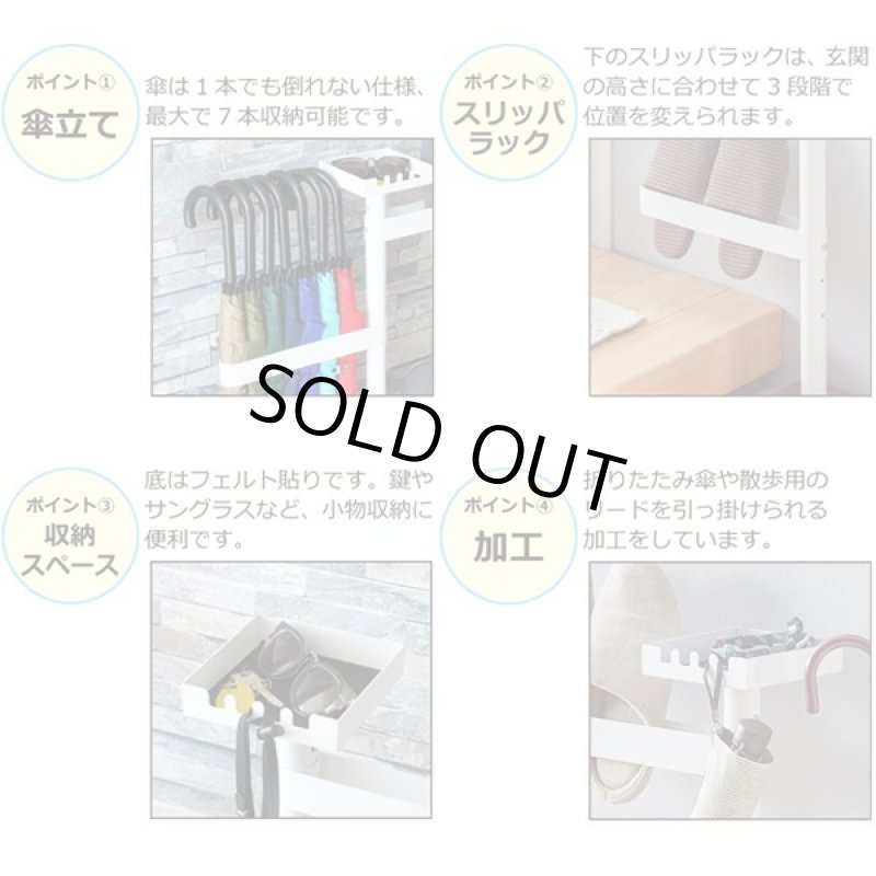 画像5: Tree+アンブレラスリッパスタンド (5)