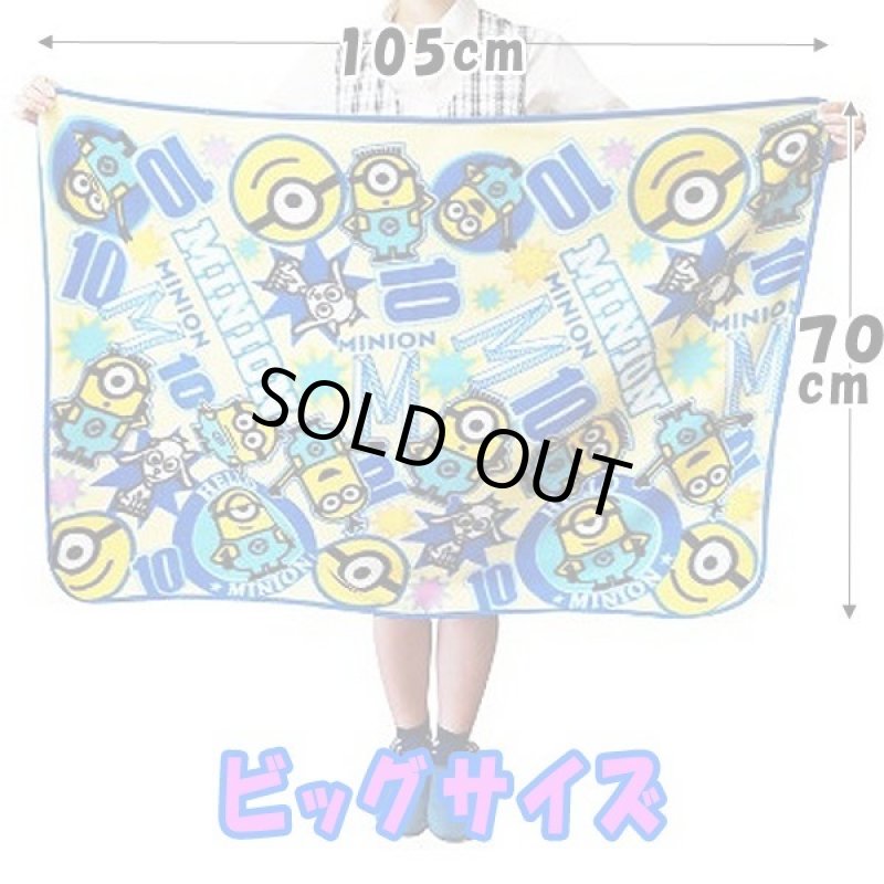 画像2: ミニオンズフリースブランケット3色セット (2)