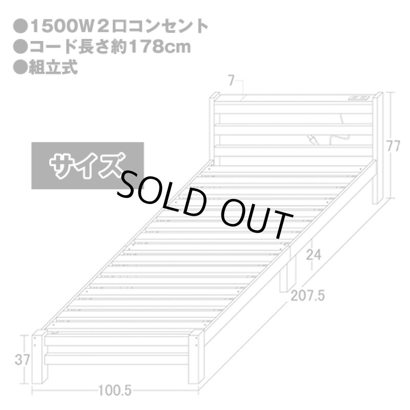 画像5: すのこシングルベッド (5)