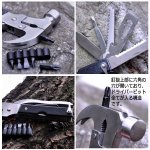 画像3: ハンディストレージ17マルチツール (3)