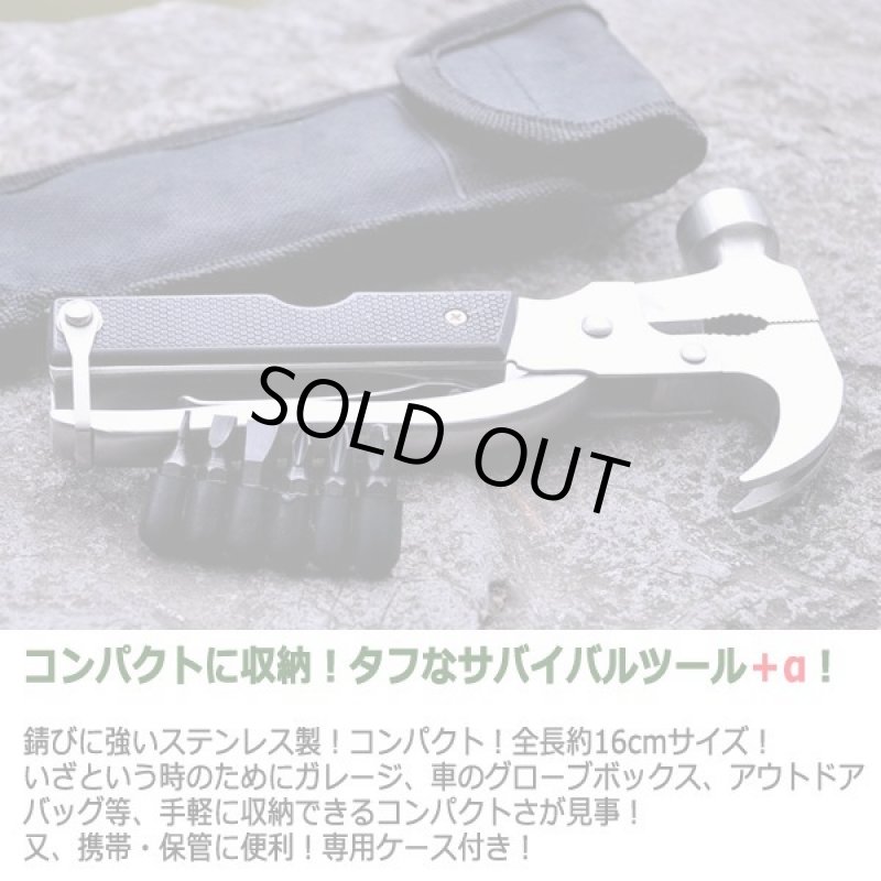 画像5: ハンディストレージ17マルチツール (5)