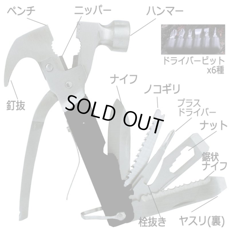 画像2: ハンディストレージ17マルチツール (2)