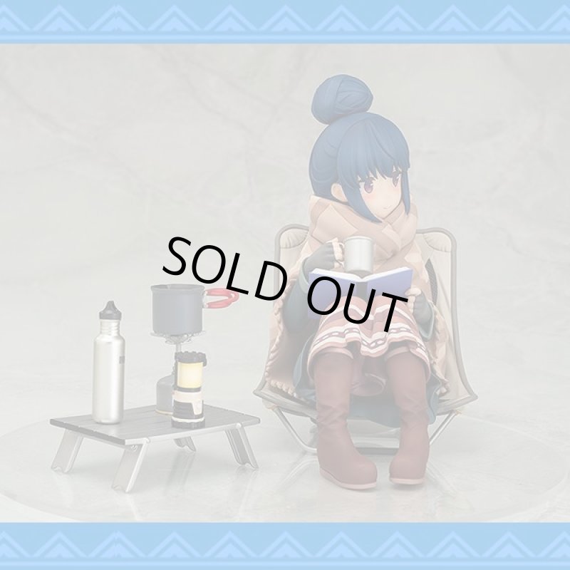 画像4: ゆるキャン△1/7スケールフィギュア「志摩リン（しまりん）」 (4)