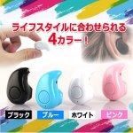 画像6: スマホ通話も音楽再生も！右耳専用Bluetoothミニワイヤレスイヤホン（1個） (6)