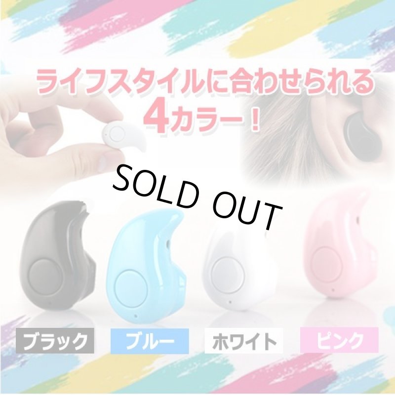 画像6: スマホ通話も音楽再生も!右耳専用Bluetoothミニワイヤレスイヤホン(1個) (6)