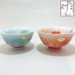 画像2: 有田焼窯元・開運赤富士シリーズ「あけぼの美人茶碗」 (2)