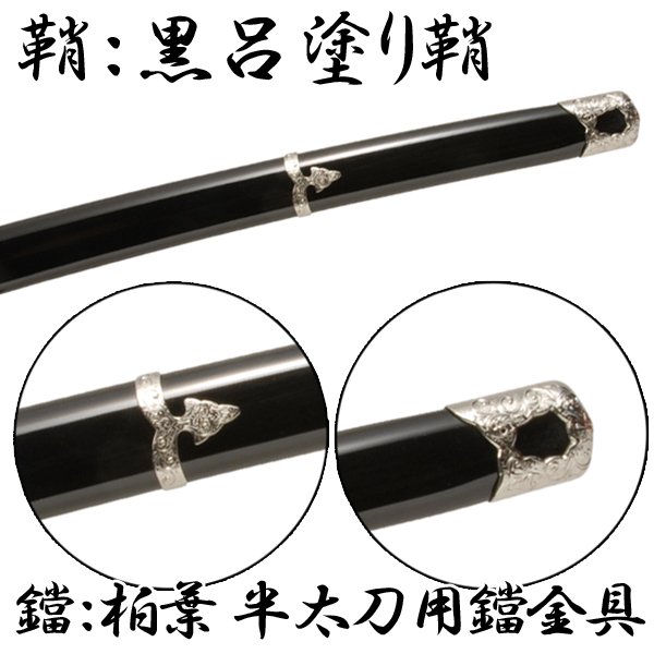 戦国武将シリーズ模造刀「織田信長左文字拵」TTB-NEU-012S