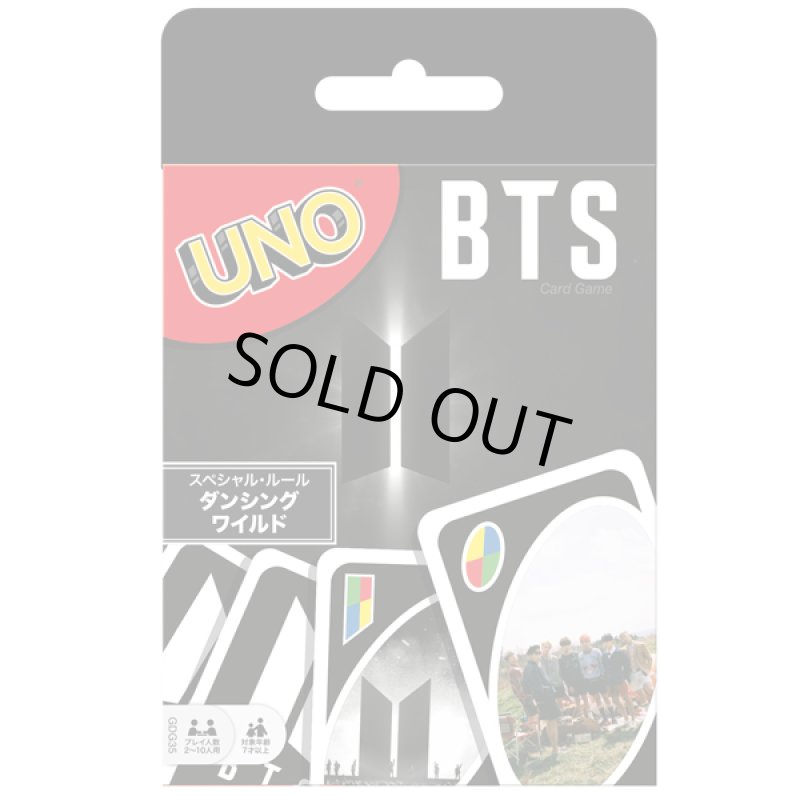 画像2: UNO(ウノ)BTS-防弾少年団- (2)