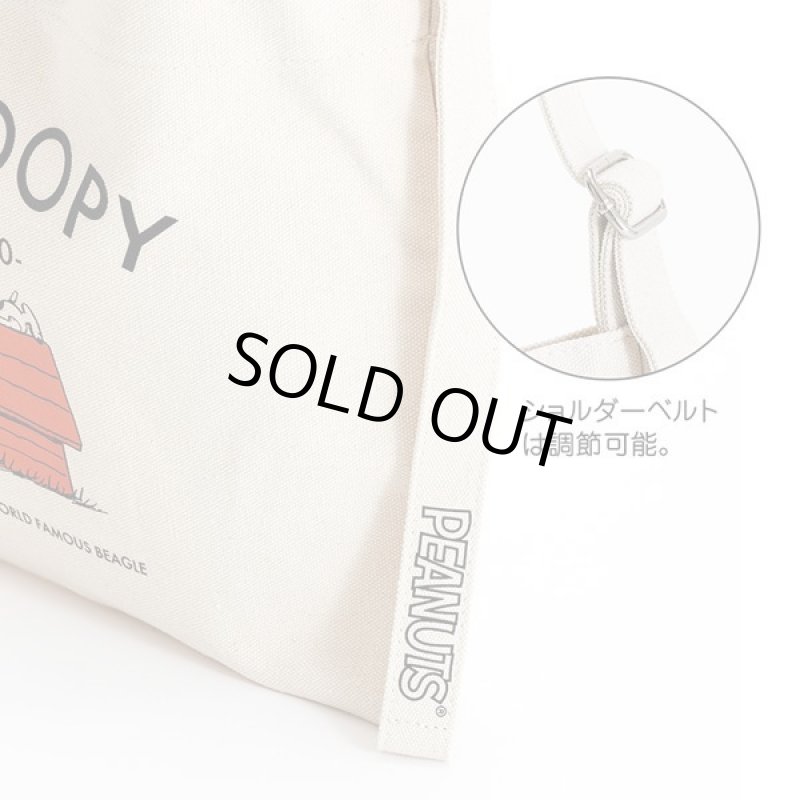 画像4: Gab・Bler(ギャブラー)xSNOOPY(スヌーピー)キャンバスサコッシュバッグ (4)