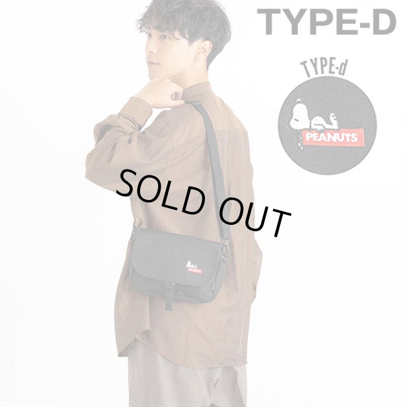 画像12: Gab・Bler(ギャブラー)xSNOOPY(スヌーピー)フラップショルダーバッグ (12)