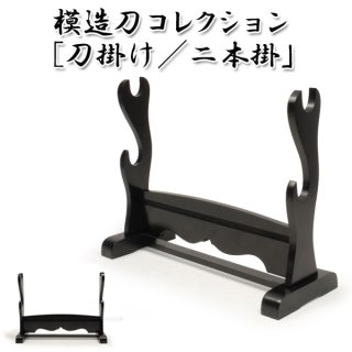 日本刀　模造刀　台付き　2本セット 楽天市場】模造刀 2本セットの通販