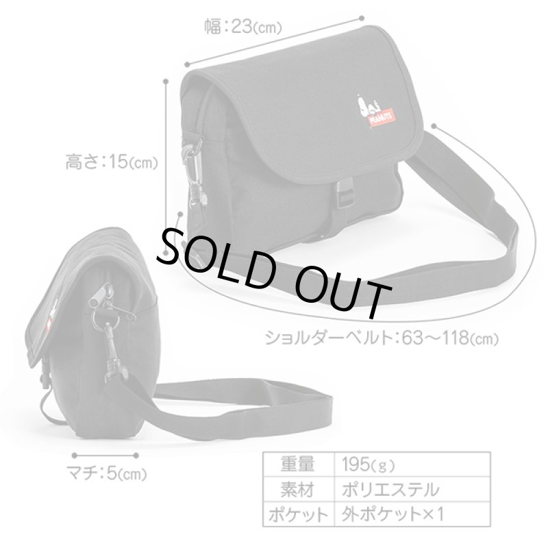 画像6: Gab・Bler(ギャブラー)xSNOOPY(スヌーピー)フラップショルダーバッグ (6)