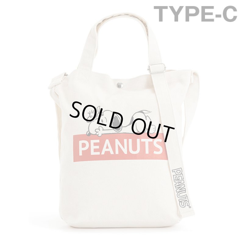 画像15: Gab・Bler(ギャブラー)xSNOOPY(スヌーピー)キャンバス2WAYトートバッグ (15)