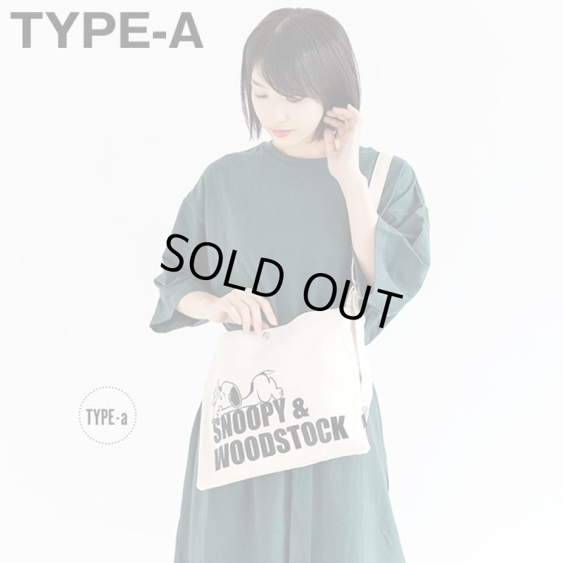 画像8: Gab・Bler(ギャブラー)xSNOOPY(スヌーピー)キャンバスサコッシュバッグ (8)