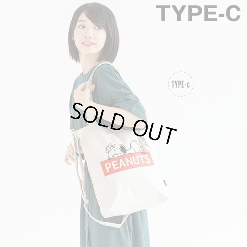 画像11: Gab・Bler(ギャブラー)xSNOOPY(スヌーピー)キャンバス2WAYトートバッグ (11)