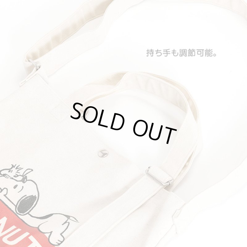 画像5: Gab・Bler(ギャブラー)xSNOOPY(スヌーピー)キャンバス2WAYトートバッグ (5)