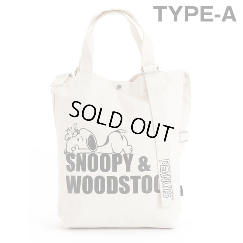 画像13: Gab・Bler(ギャブラー)xSNOOPY(スヌーピー)キャンバス2WAYトートバッグ (13)