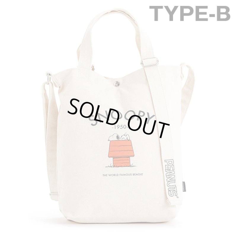 画像14: Gab・Bler(ギャブラー)xSNOOPY(スヌーピー)キャンバス2WAYトートバッグ (14)