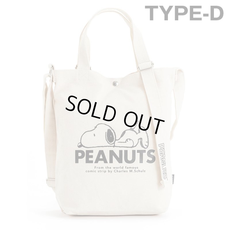画像16: Gab・Bler(ギャブラー)xSNOOPY(スヌーピー)キャンバス2WAYトートバッグ (16)