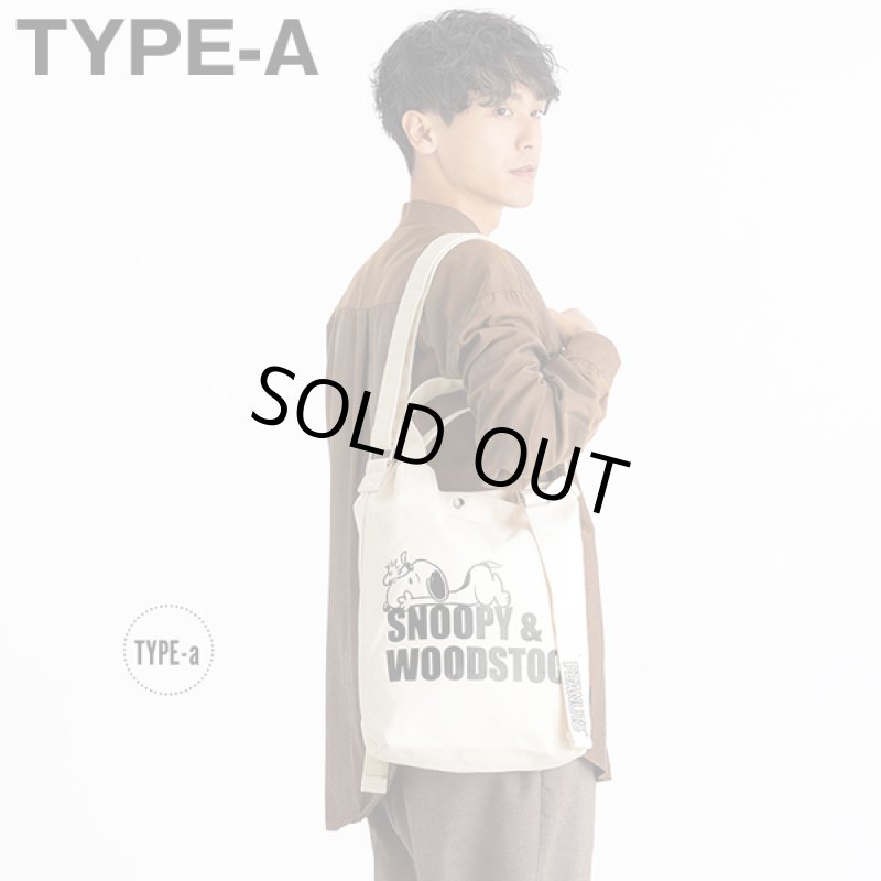 画像9: Gab・Bler(ギャブラー)xSNOOPY(スヌーピー)キャンバス2WAYトートバッグ (9)