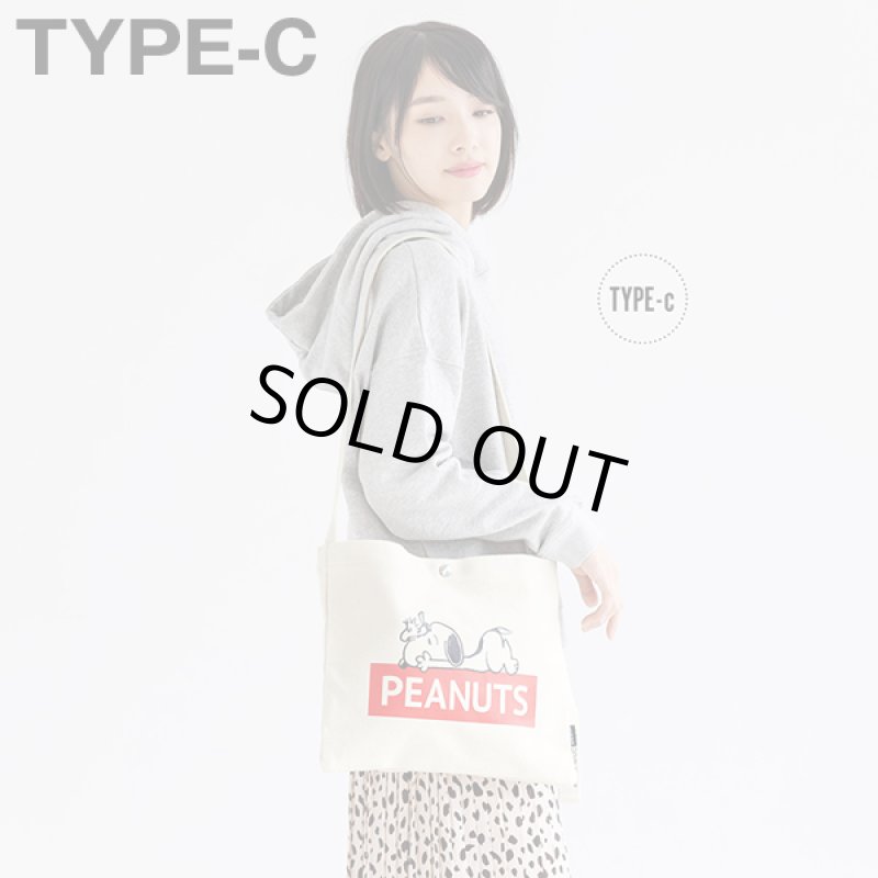 画像10: Gab・Bler(ギャブラー)xSNOOPY(スヌーピー)キャンバスサコッシュバッグ (10)