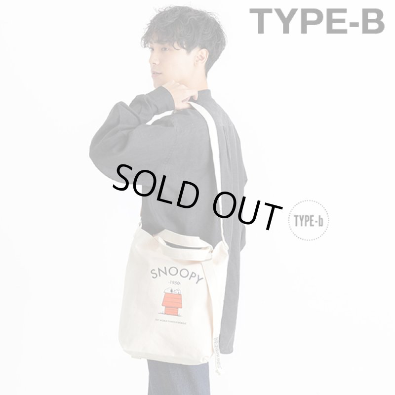 画像10: Gab・Bler(ギャブラー)xSNOOPY(スヌーピー)キャンバス2WAYトートバッグ (10)