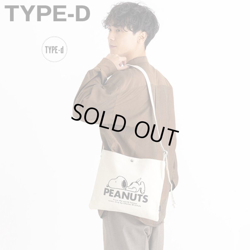 画像11: Gab・Bler(ギャブラー)xSNOOPY(スヌーピー)キャンバスサコッシュバッグ (11)