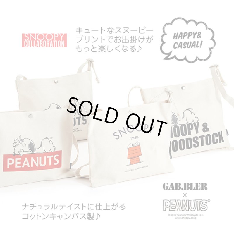 画像2: Gab・Bler(ギャブラー)xSNOOPY(スヌーピー)キャンバスサコッシュバッグ (2)