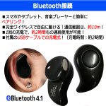 画像5: スマホ通話も音楽再生も！右耳専用Bluetoothミニワイヤレスイヤホン（1個） (5)