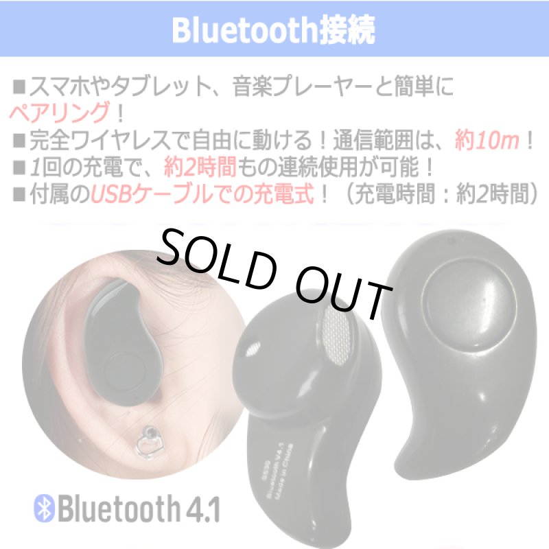 画像5: スマホ通話も音楽再生も!右耳専用Bluetoothミニワイヤレスイヤホン(1個) (5)