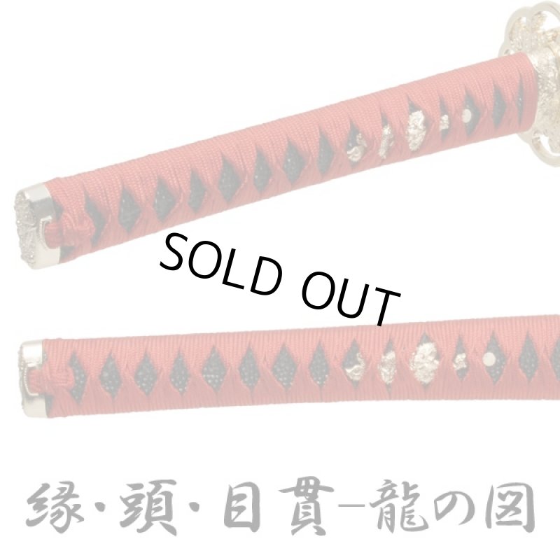 画像3: 戦国武将シリーズ模造刀「井伊直虎拵中刀」 (3)