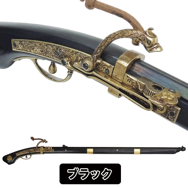 DENIXデニックス1274火縄銃種子島（ポルトガル伝来モデル）SET-1274